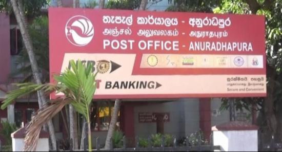 Postal Strike Causes Rs. 120 Million Loss